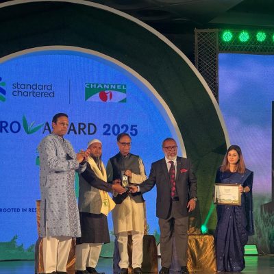 Channel I Agro Award - 2025