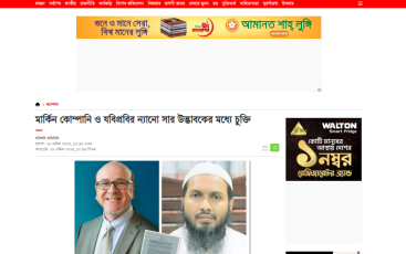 Screenshot_12