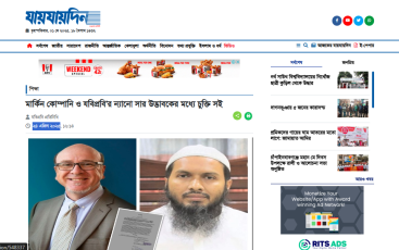 Screenshot_3