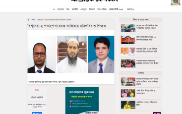 Screenshot_9